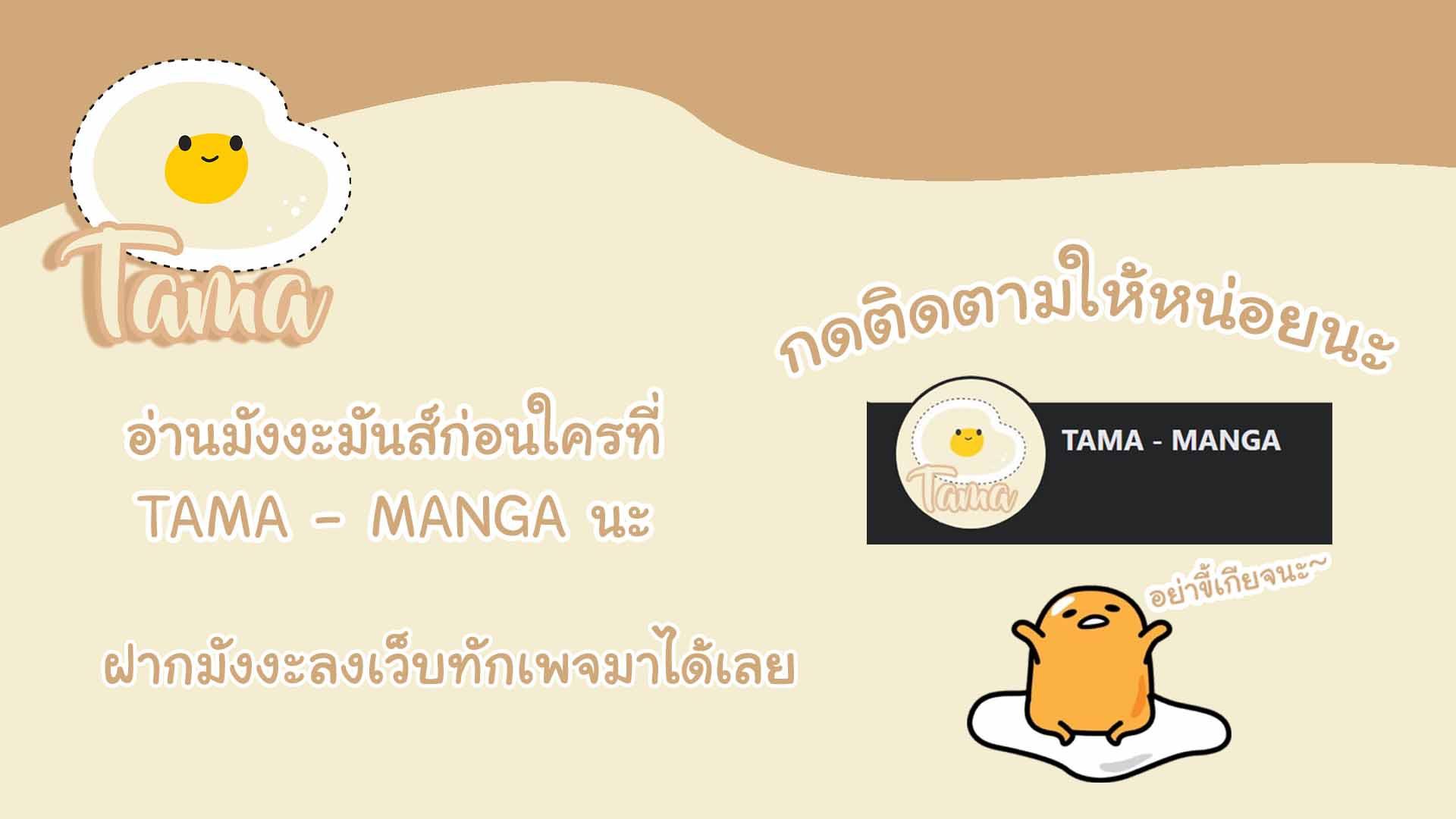 Manga-lc-com อ่านมังงะ อ่านการ์ตูน ออนไลน์ ฟรี Kyokutou Chimeratica ตอนที่ 1 2 3 4 5 6 7 8 9 10 11 12 13 14 ฟรี ไม่มีโฆษณา Manga-lc - อ่าน มังงะ อ่าน การ์ตูน ออนไลน์ อ่านมังงะ ฟรี
