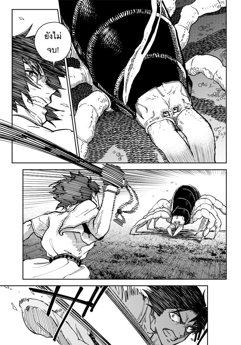 Manga-lc-com อ่านมังงะ อ่านการ์ตูน ออนไลน์ ฟรี Kyokutou Chimeratica ตอนที่ 1 2 3 4 5 6 7 8 9 10 11 12 13 14 ฟรี ไม่มีโฆษณา Manga-lc - อ่าน มังงะ อ่าน การ์ตูน ออนไลน์ อ่านมังงะ ฟรี