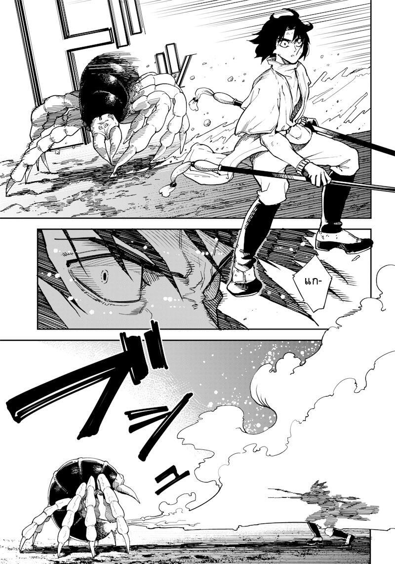 Manga-lc-com อ่านมังงะ อ่านการ์ตูน ออนไลน์ ฟรี Kyokutou Chimeratica ตอนที่ 1 2 3 4 5 6 7 8 9 10 11 12 13 14 ฟรี ไม่มีโฆษณา Manga-lc - อ่าน มังงะ อ่าน การ์ตูน ออนไลน์ อ่านมังงะ ฟรี