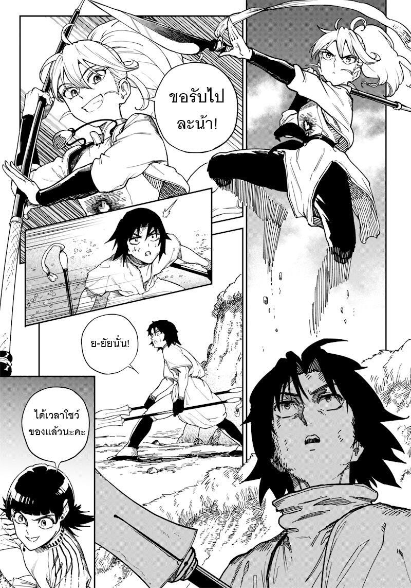 Manga-lc-com อ่านมังงะ อ่านการ์ตูน ออนไลน์ ฟรี Kyokutou Chimeratica ตอนที่ 1 2 3 4 5 6 7 8 9 10 11 12 13 14 ฟรี ไม่มีโฆษณา Manga-lc - อ่าน มังงะ อ่าน การ์ตูน ออนไลน์ อ่านมังงะ ฟรี