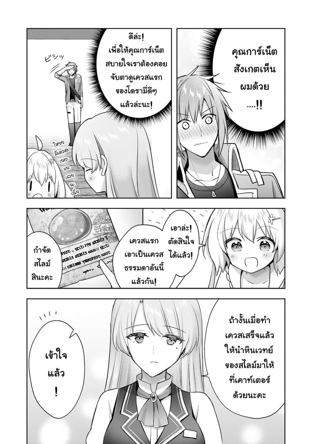 Manga-lc-com อ่านมังงะ อ่านการ์ตูน ออนไลน์ ฟรี Uketsukejo ni Kokuhaku Shitakute Girudo ni Kayoitsumetara Eiyu ni Natteta ตอนที่ 1 2 3 4 5 6 7 8 9 10 11 12 13 14 ฟรี ไม่มีโฆษณา Manga-lc - อ่าน มังงะ อ่าน การ์ตูน ออนไลน์ อ่านมังงะ ฟรี
