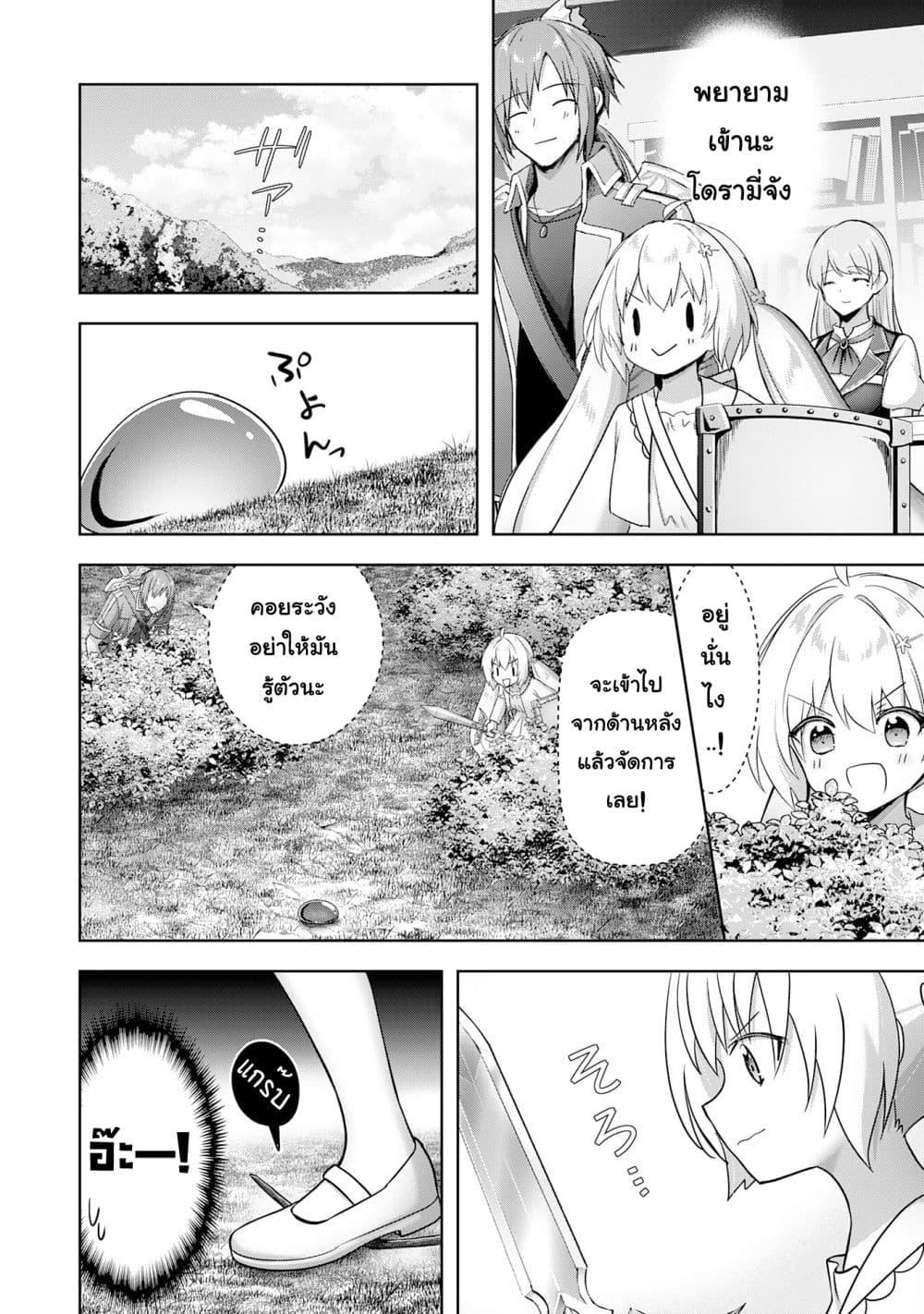 Manga-lc-com อ่านมังงะ อ่านการ์ตูน ออนไลน์ ฟรี Uketsukejo ni Kokuhaku Shitakute Girudo ni Kayoitsumetara Eiyu ni Natteta ตอนที่ 1 2 3 4 5 6 7 8 9 10 11 12 13 14 ฟรี ไม่มีโฆษณา Manga-lc - อ่าน มังงะ อ่าน การ์ตูน ออนไลน์ อ่านมังงะ ฟรี