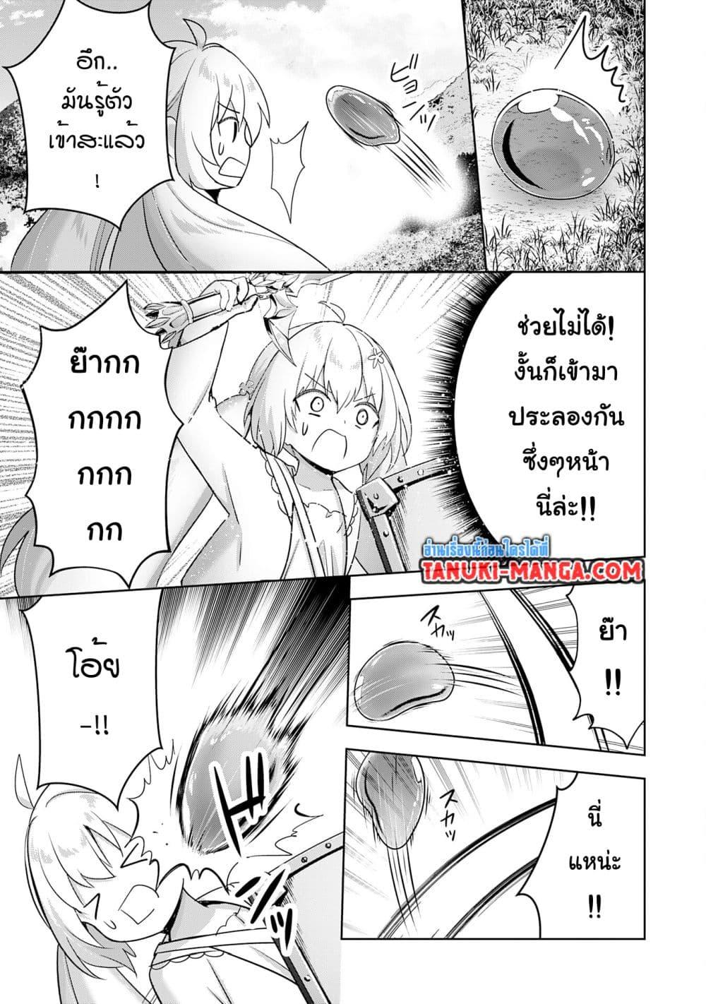 Manga-lc-com อ่านมังงะ อ่านการ์ตูน ออนไลน์ ฟรี Uketsukejo ni Kokuhaku Shitakute Girudo ni Kayoitsumetara Eiyu ni Natteta ตอนที่ 1 2 3 4 5 6 7 8 9 10 11 12 13 14 ฟรี ไม่มีโฆษณา Manga-lc - อ่าน มังงะ อ่าน การ์ตูน ออนไลน์ อ่านมังงะ ฟรี