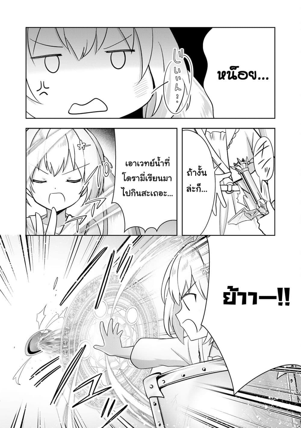 Manga-lc-com อ่านมังงะ อ่านการ์ตูน ออนไลน์ ฟรี Uketsukejo ni Kokuhaku Shitakute Girudo ni Kayoitsumetara Eiyu ni Natteta ตอนที่ 1 2 3 4 5 6 7 8 9 10 11 12 13 14 ฟรี ไม่มีโฆษณา Manga-lc - อ่าน มังงะ อ่าน การ์ตูน ออนไลน์ อ่านมังงะ ฟรี