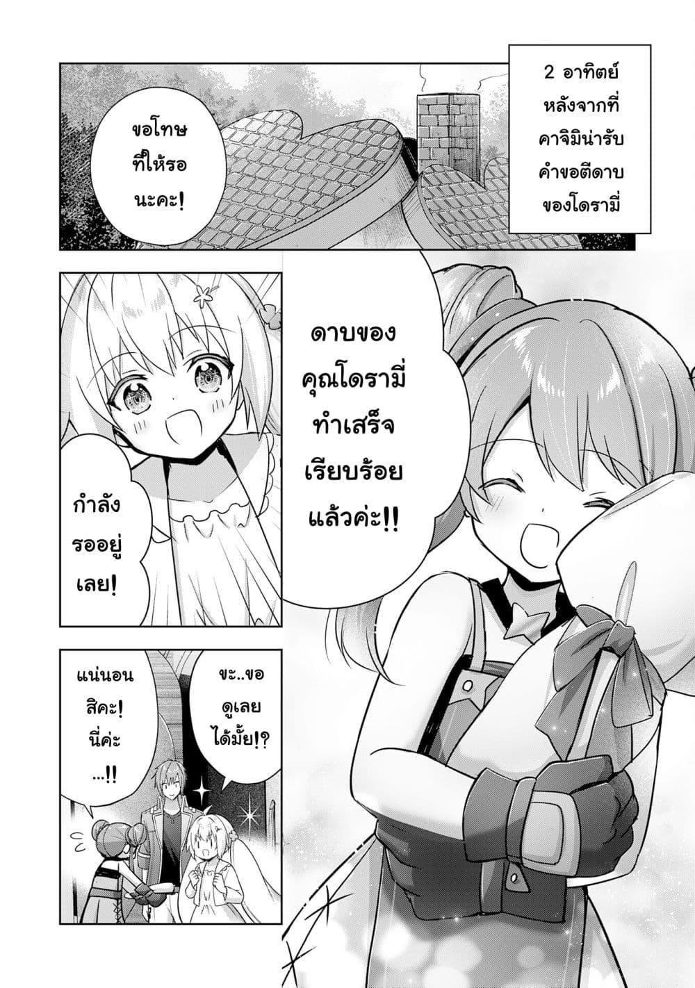 Manga-lc-com อ่านมังงะ อ่านการ์ตูน ออนไลน์ ฟรี Uketsukejo ni Kokuhaku Shitakute Girudo ni Kayoitsumetara Eiyu ni Natteta ตอนที่ 1 2 3 4 5 6 7 8 9 10 11 12 13 14 ฟรี ไม่มีโฆษณา Manga-lc - อ่าน มังงะ อ่าน การ์ตูน ออนไลน์ อ่านมังงะ ฟรี