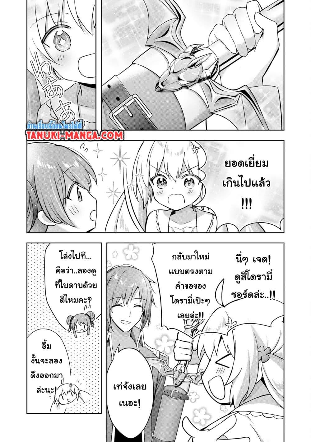 Manga-lc-com อ่านมังงะ อ่านการ์ตูน ออนไลน์ ฟรี Uketsukejo ni Kokuhaku Shitakute Girudo ni Kayoitsumetara Eiyu ni Natteta ตอนที่ 1 2 3 4 5 6 7 8 9 10 11 12 13 14 ฟรี ไม่มีโฆษณา Manga-lc - อ่าน มังงะ อ่าน การ์ตูน ออนไลน์ อ่านมังงะ ฟรี
