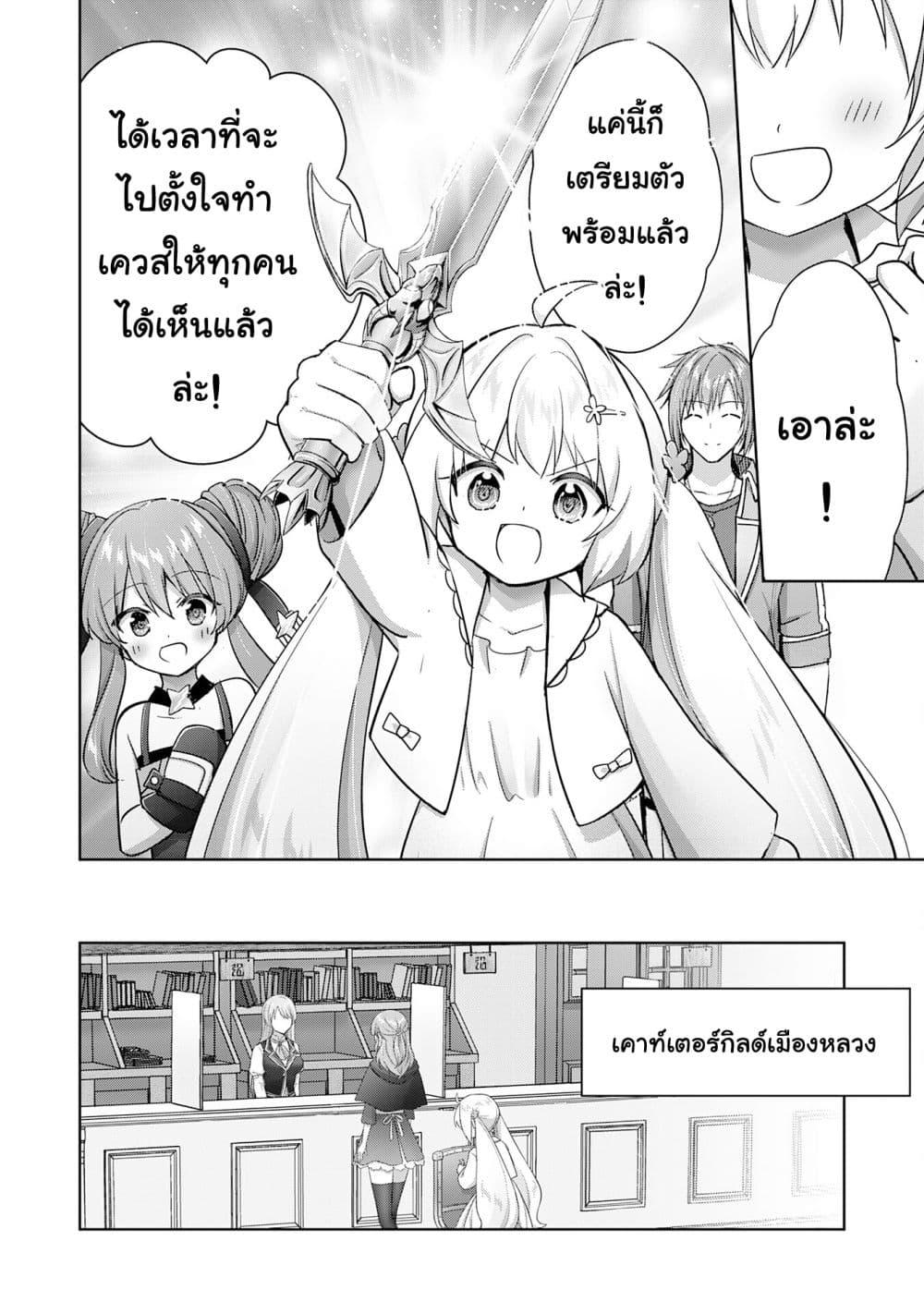 Manga-lc-com อ่านมังงะ อ่านการ์ตูน ออนไลน์ ฟรี Uketsukejo ni Kokuhaku Shitakute Girudo ni Kayoitsumetara Eiyu ni Natteta ตอนที่ 1 2 3 4 5 6 7 8 9 10 11 12 13 14 ฟรี ไม่มีโฆษณา Manga-lc - อ่าน มังงะ อ่าน การ์ตูน ออนไลน์ อ่านมังงะ ฟรี
