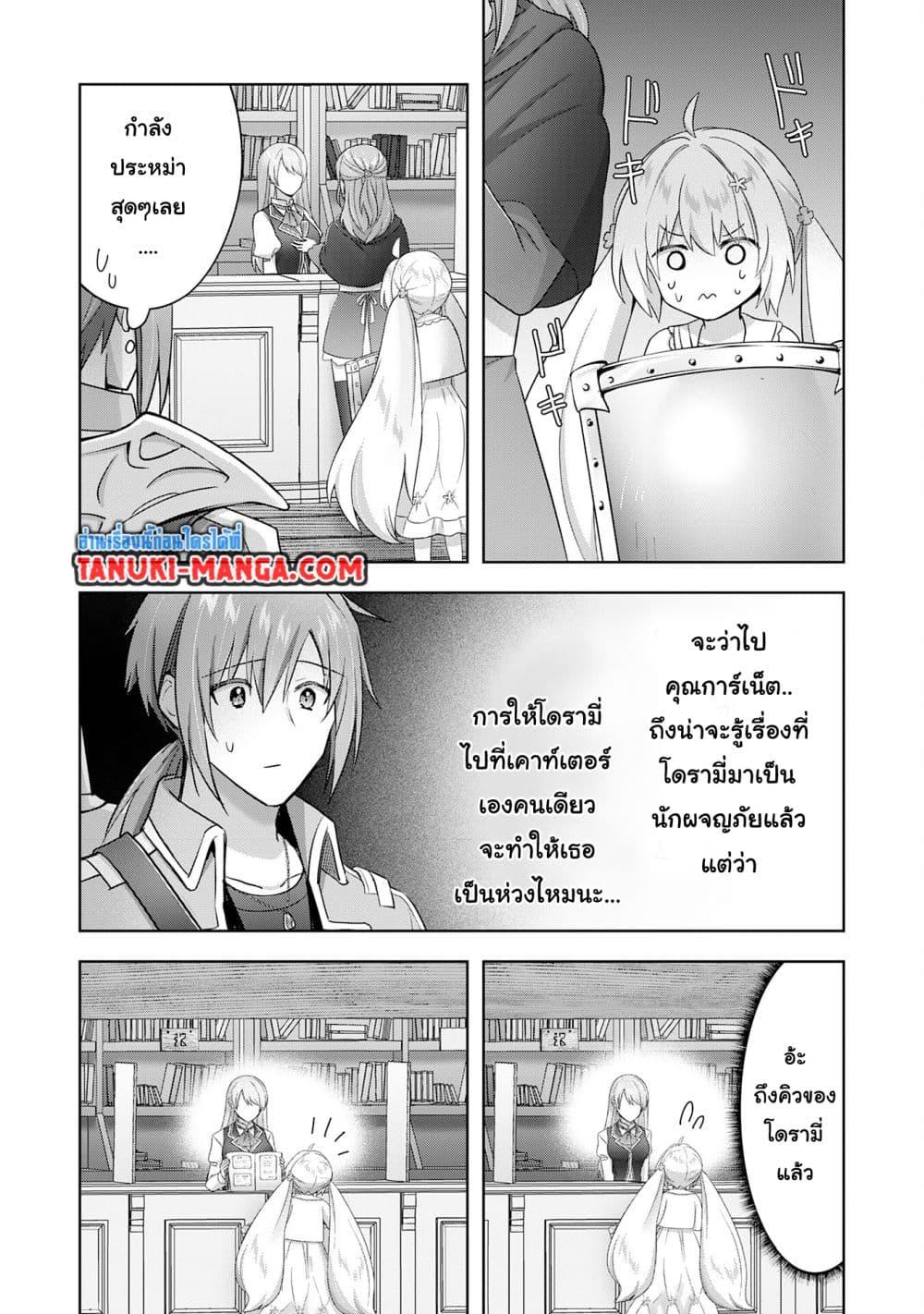 Manga-lc-com อ่านมังงะ อ่านการ์ตูน ออนไลน์ ฟรี Uketsukejo ni Kokuhaku Shitakute Girudo ni Kayoitsumetara Eiyu ni Natteta ตอนที่ 1 2 3 4 5 6 7 8 9 10 11 12 13 14 ฟรี ไม่มีโฆษณา Manga-lc - อ่าน มังงะ อ่าน การ์ตูน ออนไลน์ อ่านมังงะ ฟรี
