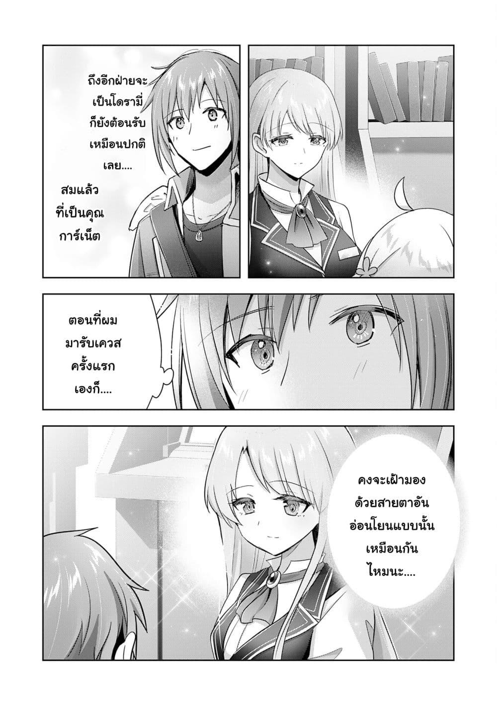 Manga-lc-com อ่านมังงะ อ่านการ์ตูน ออนไลน์ ฟรี Uketsukejo ni Kokuhaku Shitakute Girudo ni Kayoitsumetara Eiyu ni Natteta ตอนที่ 1 2 3 4 5 6 7 8 9 10 11 12 13 14 ฟรี ไม่มีโฆษณา Manga-lc - อ่าน มังงะ อ่าน การ์ตูน ออนไลน์ อ่านมังงะ ฟรี