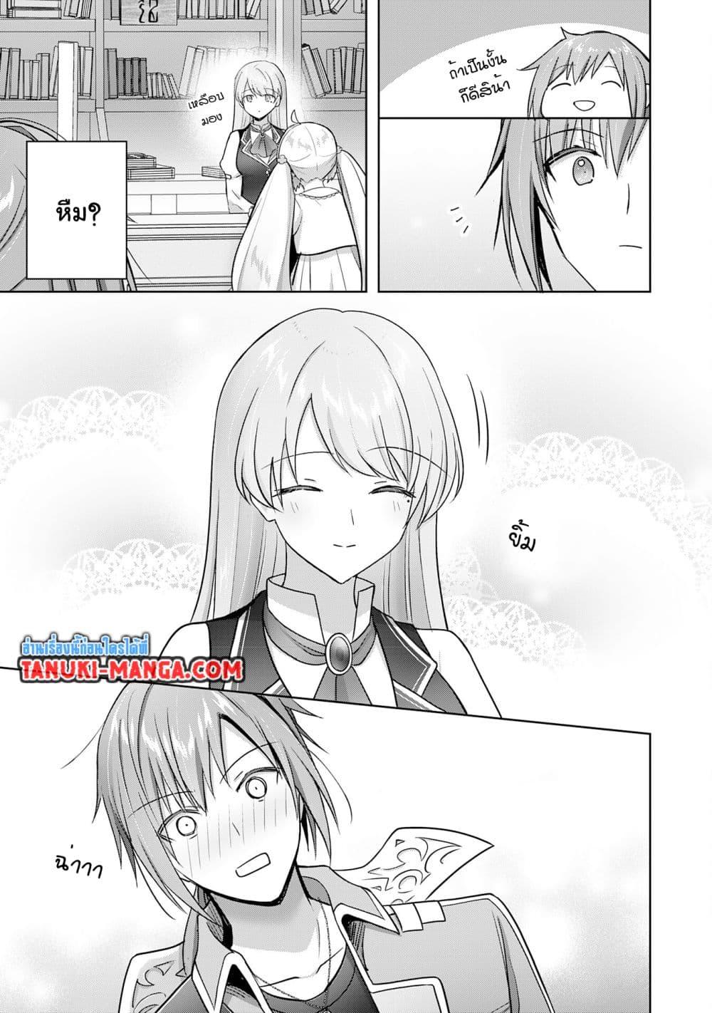 Manga-lc-com อ่านมังงะ อ่านการ์ตูน ออนไลน์ ฟรี Uketsukejo ni Kokuhaku Shitakute Girudo ni Kayoitsumetara Eiyu ni Natteta ตอนที่ 1 2 3 4 5 6 7 8 9 10 11 12 13 14 ฟรี ไม่มีโฆษณา Manga-lc - อ่าน มังงะ อ่าน การ์ตูน ออนไลน์ อ่านมังงะ ฟรี