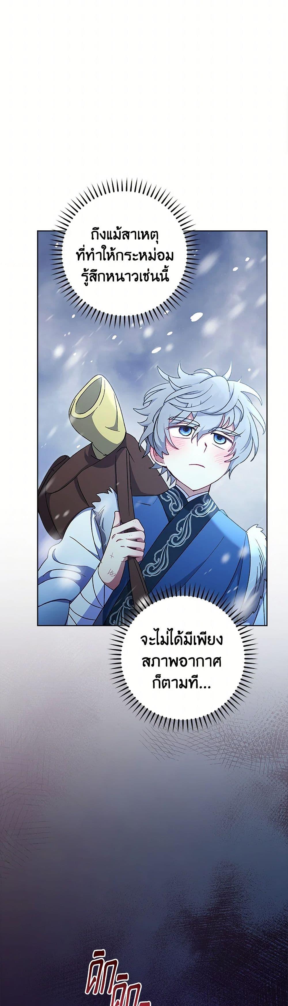 Manga-lc-com อ่านมังงะ อ่านการ์ตูน ออนไลน์ ฟรี The Baby Concubine Wants to Live Quietly ตอนที่ 1 2 3 4 5 6 7 8 9 10 11 12 13 14 ฟรี ไม่มีโฆษณา Manga-lc - อ่าน มังงะ อ่าน การ์ตูน ออนไลน์ อ่านมังงะ ฟรี