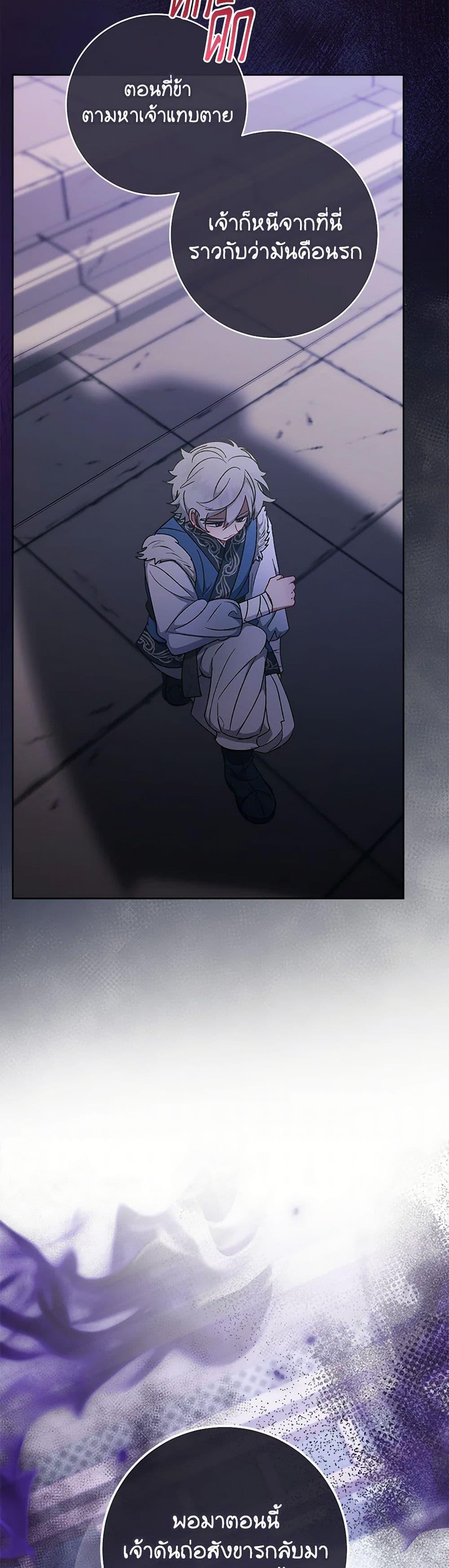 Manga-lc-com อ่านมังงะ อ่านการ์ตูน ออนไลน์ ฟรี The Baby Concubine Wants to Live Quietly ตอนที่ 1 2 3 4 5 6 7 8 9 10 11 12 13 14 ฟรี ไม่มีโฆษณา Manga-lc - อ่าน มังงะ อ่าน การ์ตูน ออนไลน์ อ่านมังงะ ฟรี