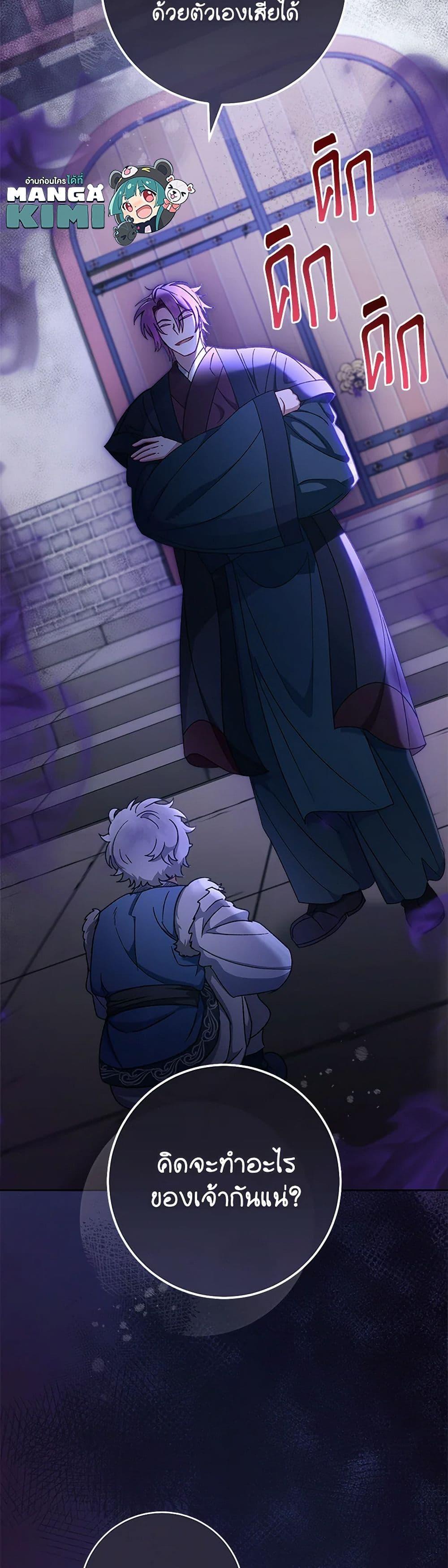 Manga-lc-com อ่านมังงะ อ่านการ์ตูน ออนไลน์ ฟรี The Baby Concubine Wants to Live Quietly ตอนที่ 1 2 3 4 5 6 7 8 9 10 11 12 13 14 ฟรี ไม่มีโฆษณา Manga-lc - อ่าน มังงะ อ่าน การ์ตูน ออนไลน์ อ่านมังงะ ฟรี