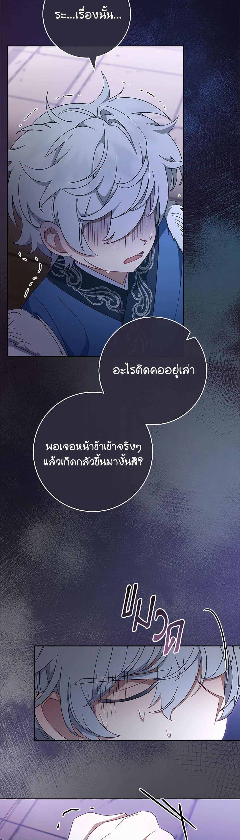 Manga-lc-com อ่านมังงะ อ่านการ์ตูน ออนไลน์ ฟรี The Baby Concubine Wants to Live Quietly ตอนที่ 1 2 3 4 5 6 7 8 9 10 11 12 13 14 ฟรี ไม่มีโฆษณา Manga-lc - อ่าน มังงะ อ่าน การ์ตูน ออนไลน์ อ่านมังงะ ฟรี