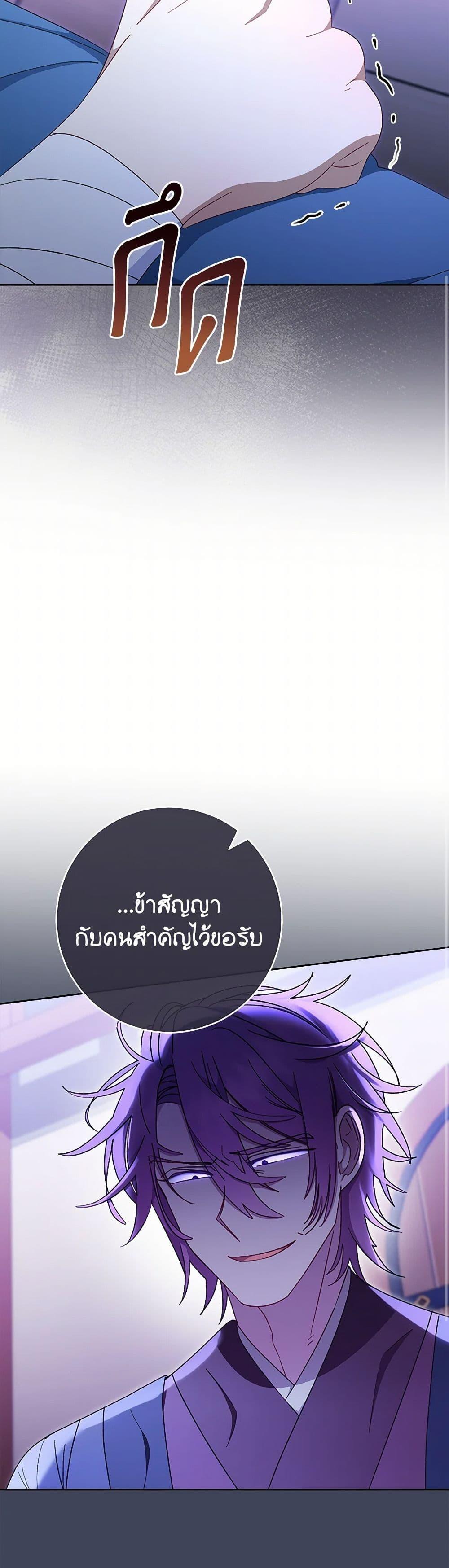 Manga-lc-com อ่านมังงะ อ่านการ์ตูน ออนไลน์ ฟรี The Baby Concubine Wants to Live Quietly ตอนที่ 1 2 3 4 5 6 7 8 9 10 11 12 13 14 ฟรี ไม่มีโฆษณา Manga-lc - อ่าน มังงะ อ่าน การ์ตูน ออนไลน์ อ่านมังงะ ฟรี