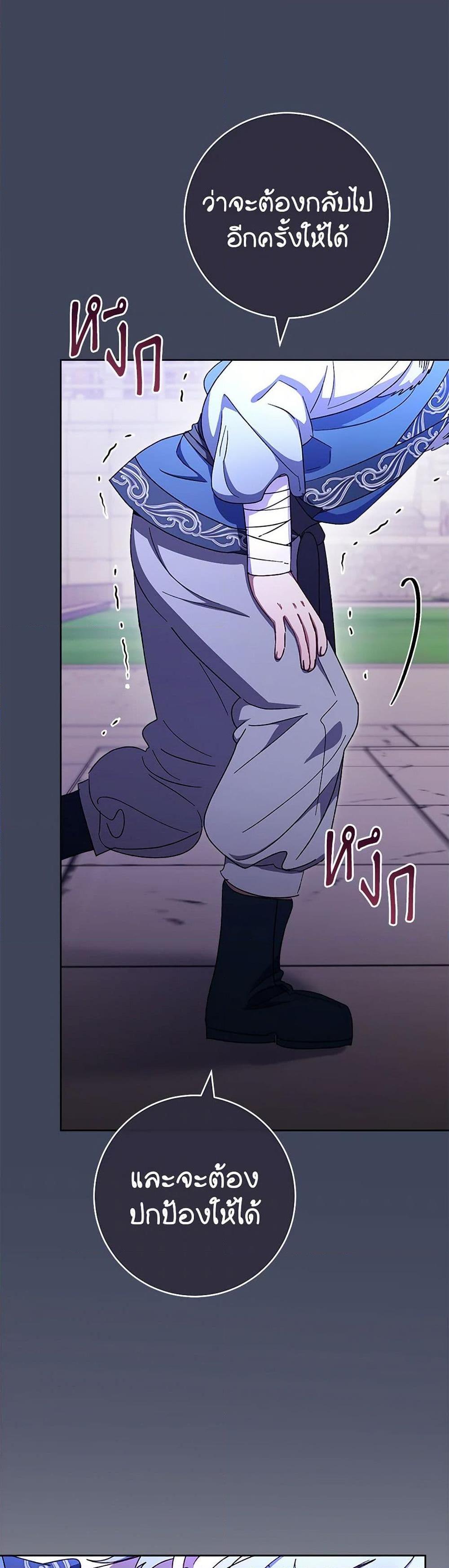 Manga-lc-com อ่านมังงะ อ่านการ์ตูน ออนไลน์ ฟรี The Baby Concubine Wants to Live Quietly ตอนที่ 1 2 3 4 5 6 7 8 9 10 11 12 13 14 ฟรี ไม่มีโฆษณา Manga-lc - อ่าน มังงะ อ่าน การ์ตูน ออนไลน์ อ่านมังงะ ฟรี