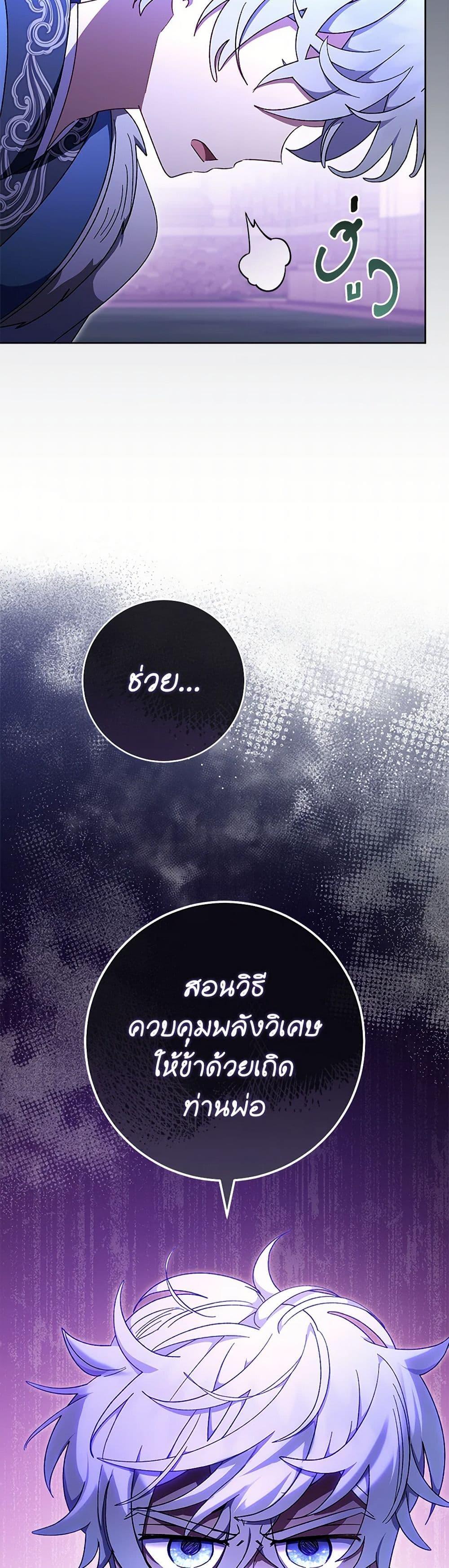 Manga-lc-com อ่านมังงะ อ่านการ์ตูน ออนไลน์ ฟรี The Baby Concubine Wants to Live Quietly ตอนที่ 1 2 3 4 5 6 7 8 9 10 11 12 13 14 ฟรี ไม่มีโฆษณา Manga-lc - อ่าน มังงะ อ่าน การ์ตูน ออนไลน์ อ่านมังงะ ฟรี