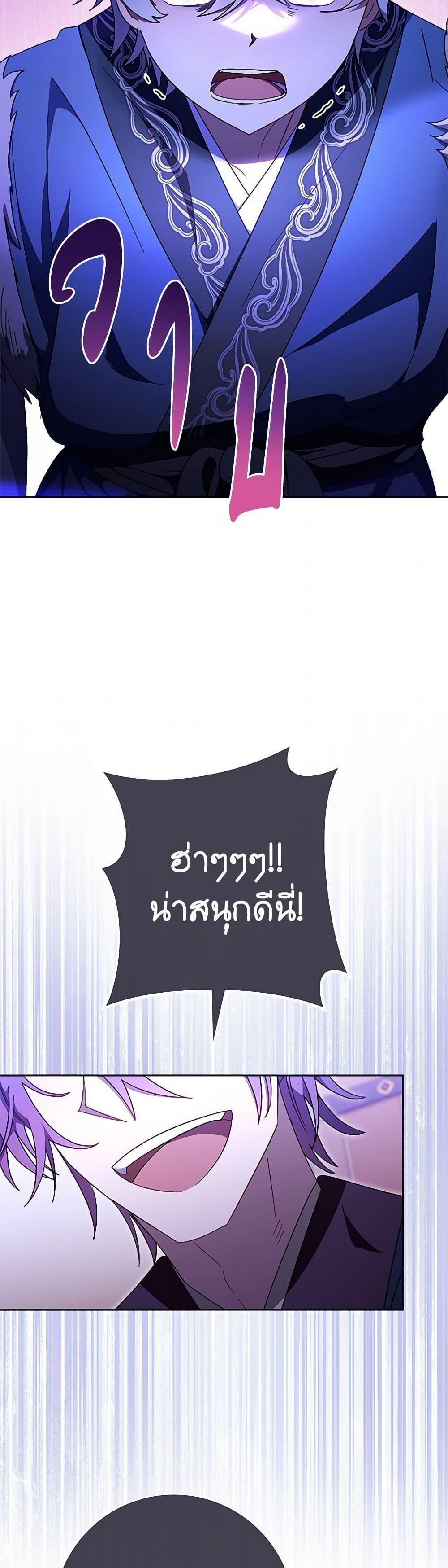 Manga-lc-com อ่านมังงะ อ่านการ์ตูน ออนไลน์ ฟรี The Baby Concubine Wants to Live Quietly ตอนที่ 1 2 3 4 5 6 7 8 9 10 11 12 13 14 ฟรี ไม่มีโฆษณา Manga-lc - อ่าน มังงะ อ่าน การ์ตูน ออนไลน์ อ่านมังงะ ฟรี