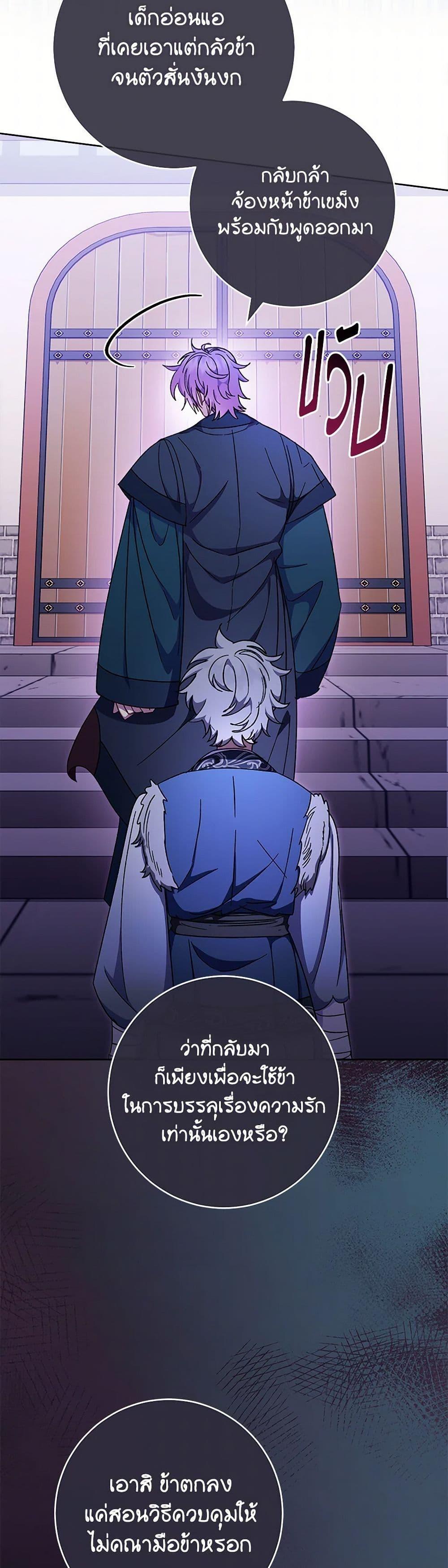 Manga-lc-com อ่านมังงะ อ่านการ์ตูน ออนไลน์ ฟรี The Baby Concubine Wants to Live Quietly ตอนที่ 1 2 3 4 5 6 7 8 9 10 11 12 13 14 ฟรี ไม่มีโฆษณา Manga-lc - อ่าน มังงะ อ่าน การ์ตูน ออนไลน์ อ่านมังงะ ฟรี