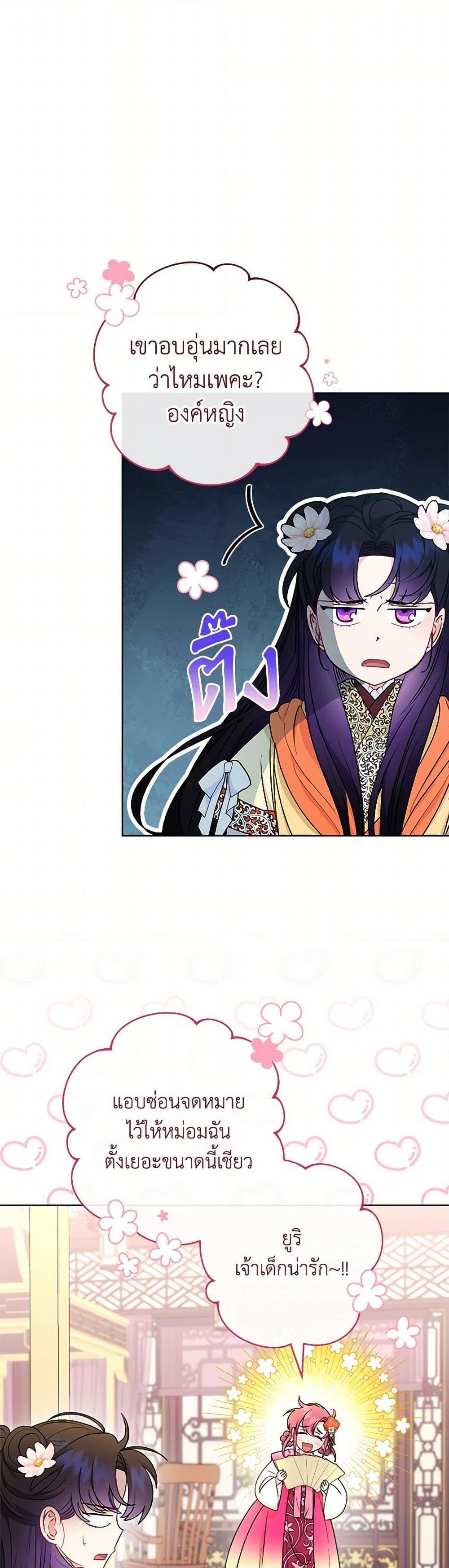 Manga-lc-com อ่านมังงะ อ่านการ์ตูน ออนไลน์ ฟรี The Baby Concubine Wants to Live Quietly ตอนที่ 1 2 3 4 5 6 7 8 9 10 11 12 13 14 ฟรี ไม่มีโฆษณา Manga-lc - อ่าน มังงะ อ่าน การ์ตูน ออนไลน์ อ่านมังงะ ฟรี