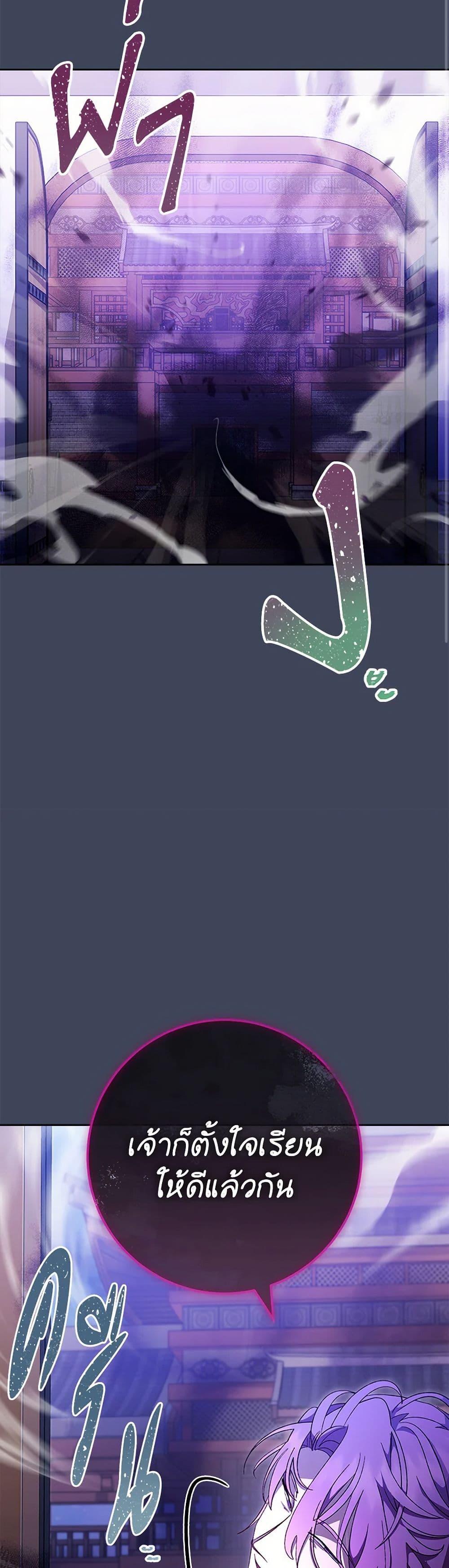 Manga-lc-com อ่านมังงะ อ่านการ์ตูน ออนไลน์ ฟรี The Baby Concubine Wants to Live Quietly ตอนที่ 1 2 3 4 5 6 7 8 9 10 11 12 13 14 ฟรี ไม่มีโฆษณา Manga-lc - อ่าน มังงะ อ่าน การ์ตูน ออนไลน์ อ่านมังงะ ฟรี