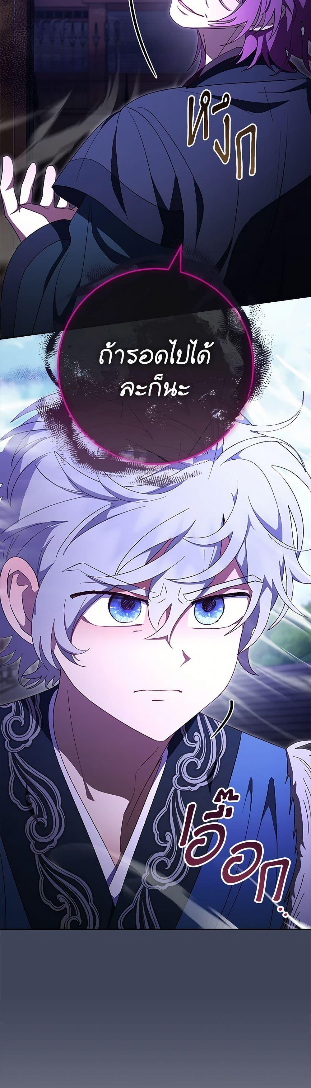 Manga-lc-com อ่านมังงะ อ่านการ์ตูน ออนไลน์ ฟรี The Baby Concubine Wants to Live Quietly ตอนที่ 1 2 3 4 5 6 7 8 9 10 11 12 13 14 ฟรี ไม่มีโฆษณา Manga-lc - อ่าน มังงะ อ่าน การ์ตูน ออนไลน์ อ่านมังงะ ฟรี