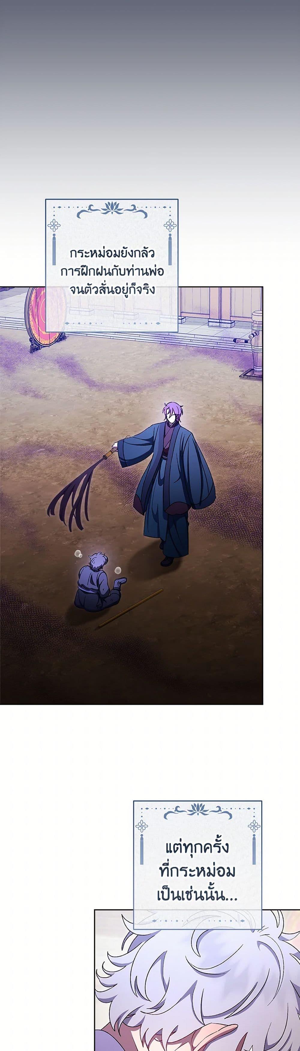 Manga-lc-com อ่านมังงะ อ่านการ์ตูน ออนไลน์ ฟรี The Baby Concubine Wants to Live Quietly ตอนที่ 1 2 3 4 5 6 7 8 9 10 11 12 13 14 ฟรี ไม่มีโฆษณา Manga-lc - อ่าน มังงะ อ่าน การ์ตูน ออนไลน์ อ่านมังงะ ฟรี