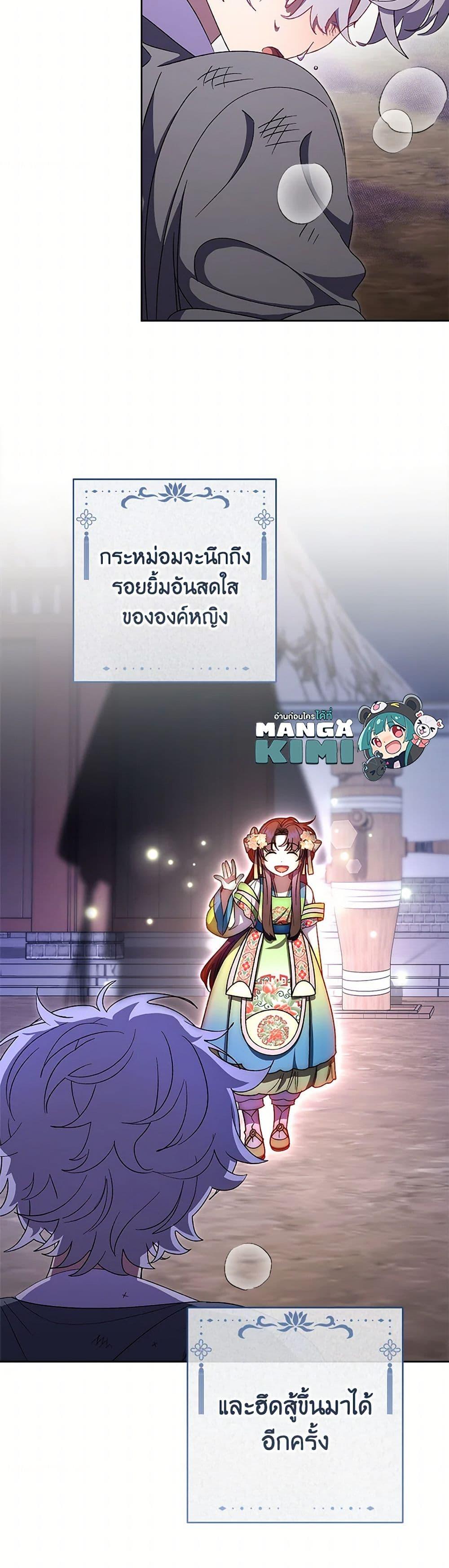 Manga-lc-com อ่านมังงะ อ่านการ์ตูน ออนไลน์ ฟรี The Baby Concubine Wants to Live Quietly ตอนที่ 1 2 3 4 5 6 7 8 9 10 11 12 13 14 ฟรี ไม่มีโฆษณา Manga-lc - อ่าน มังงะ อ่าน การ์ตูน ออนไลน์ อ่านมังงะ ฟรี