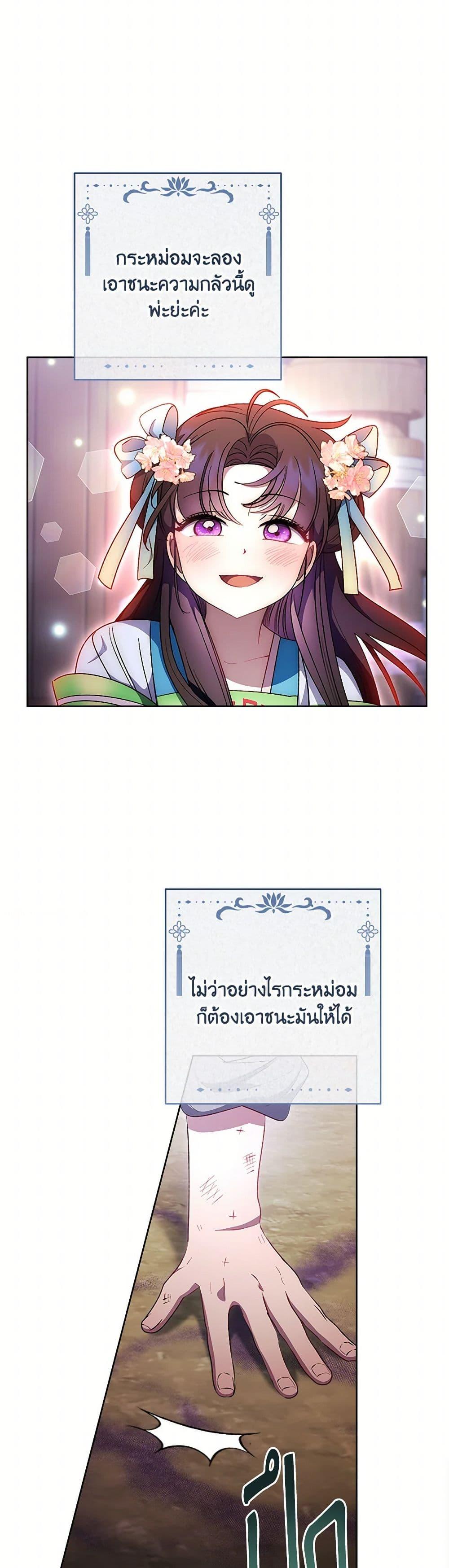 Manga-lc-com อ่านมังงะ อ่านการ์ตูน ออนไลน์ ฟรี The Baby Concubine Wants to Live Quietly ตอนที่ 1 2 3 4 5 6 7 8 9 10 11 12 13 14 ฟรี ไม่มีโฆษณา Manga-lc - อ่าน มังงะ อ่าน การ์ตูน ออนไลน์ อ่านมังงะ ฟรี