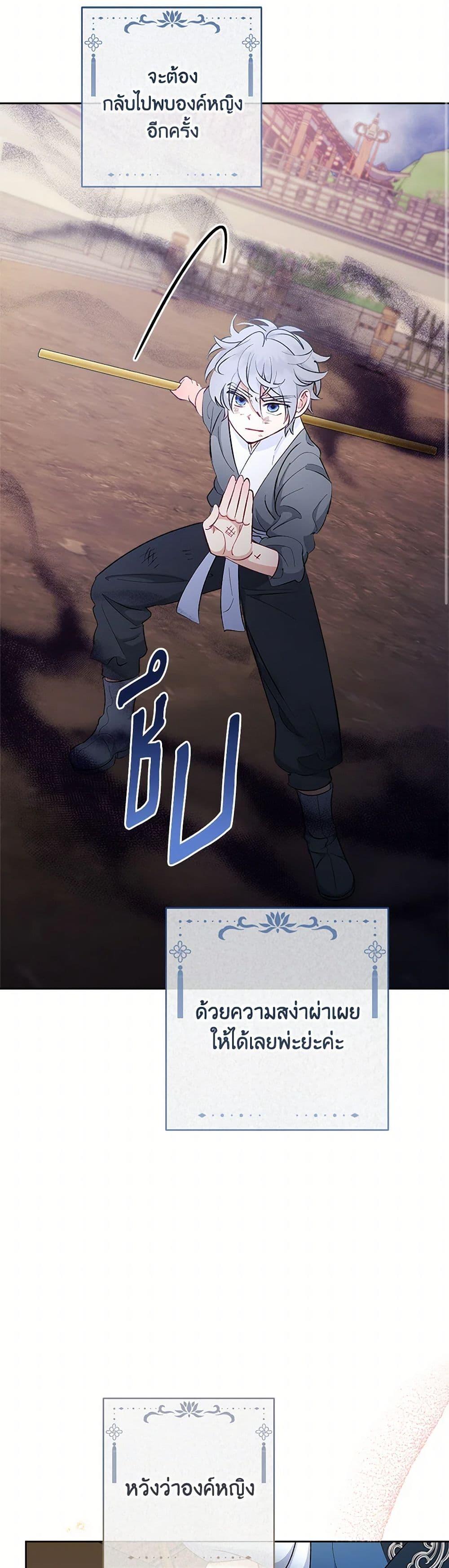 Manga-lc-com อ่านมังงะ อ่านการ์ตูน ออนไลน์ ฟรี The Baby Concubine Wants to Live Quietly ตอนที่ 1 2 3 4 5 6 7 8 9 10 11 12 13 14 ฟรี ไม่มีโฆษณา Manga-lc - อ่าน มังงะ อ่าน การ์ตูน ออนไลน์ อ่านมังงะ ฟรี