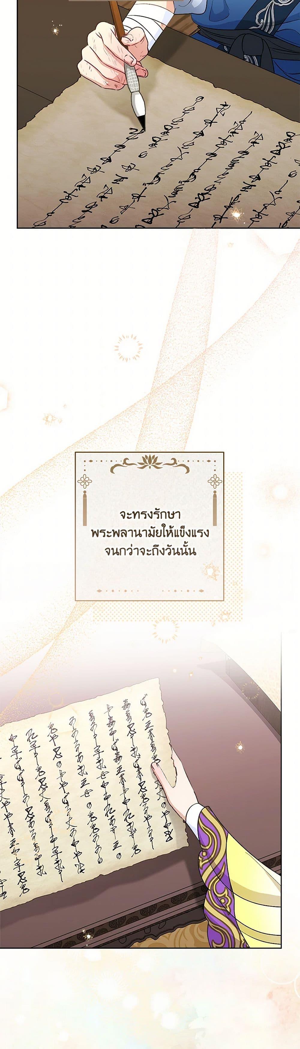 Manga-lc-com อ่านมังงะ อ่านการ์ตูน ออนไลน์ ฟรี The Baby Concubine Wants to Live Quietly ตอนที่ 1 2 3 4 5 6 7 8 9 10 11 12 13 14 ฟรี ไม่มีโฆษณา Manga-lc - อ่าน มังงะ อ่าน การ์ตูน ออนไลน์ อ่านมังงะ ฟรี