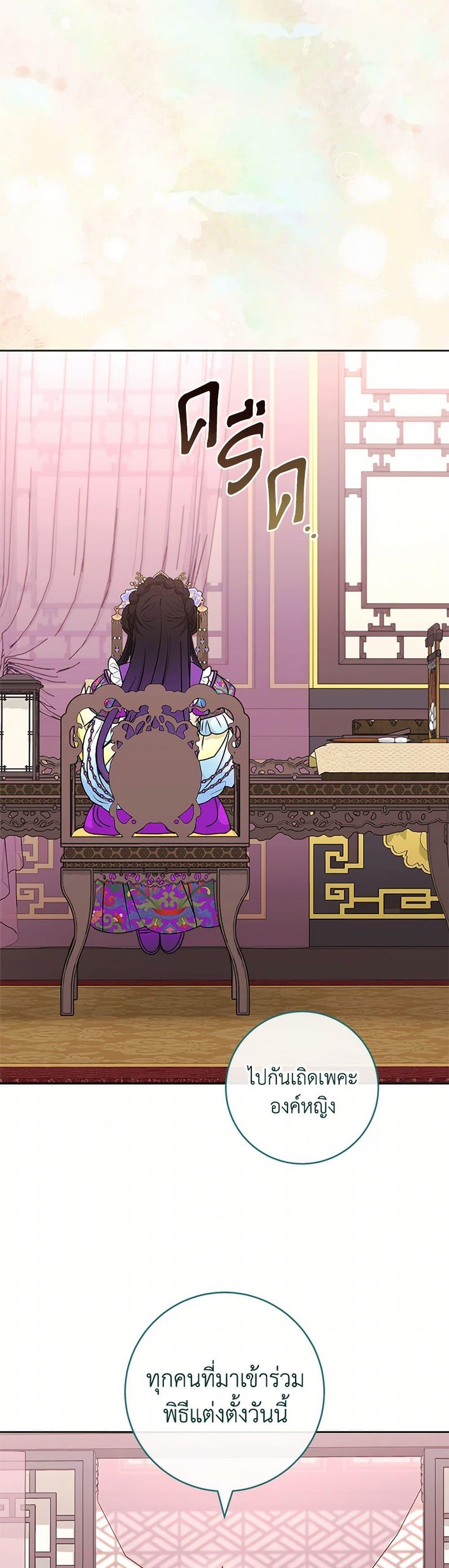 Manga-lc-com อ่านมังงะ อ่านการ์ตูน ออนไลน์ ฟรี The Baby Concubine Wants to Live Quietly ตอนที่ 1 2 3 4 5 6 7 8 9 10 11 12 13 14 ฟรี ไม่มีโฆษณา Manga-lc - อ่าน มังงะ อ่าน การ์ตูน ออนไลน์ อ่านมังงะ ฟรี