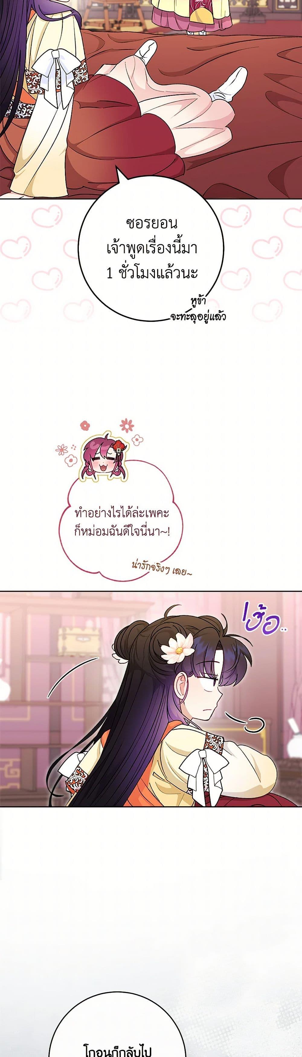 Manga-lc-com อ่านมังงะ อ่านการ์ตูน ออนไลน์ ฟรี The Baby Concubine Wants to Live Quietly ตอนที่ 1 2 3 4 5 6 7 8 9 10 11 12 13 14 ฟรี ไม่มีโฆษณา Manga-lc - อ่าน มังงะ อ่าน การ์ตูน ออนไลน์ อ่านมังงะ ฟรี