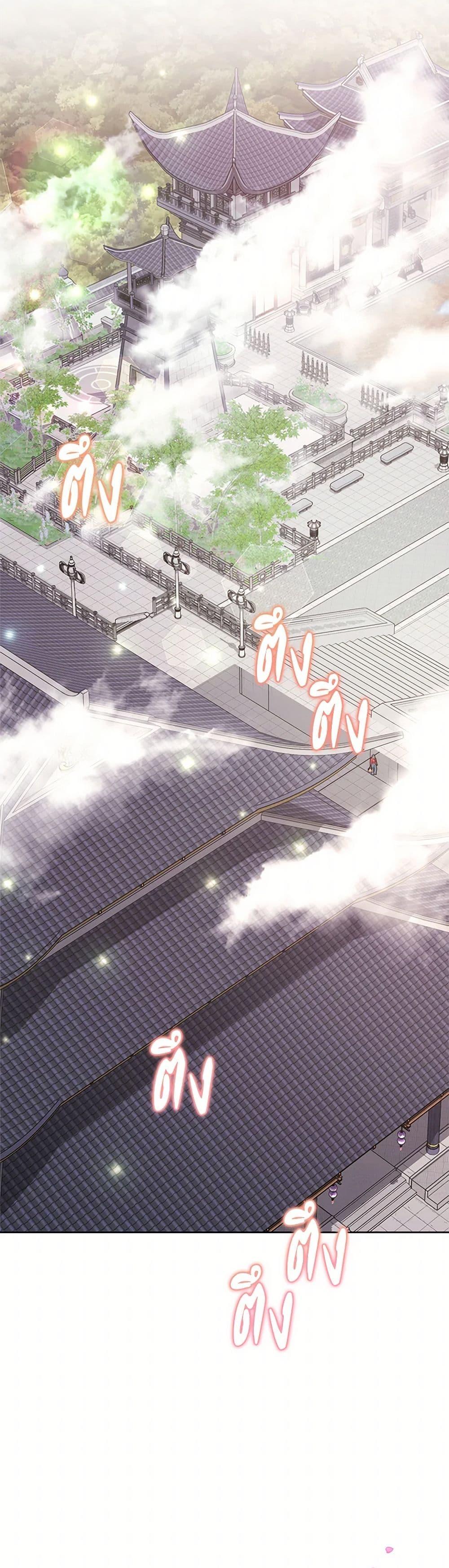 Manga-lc-com อ่านมังงะ อ่านการ์ตูน ออนไลน์ ฟรี The Baby Concubine Wants to Live Quietly ตอนที่ 1 2 3 4 5 6 7 8 9 10 11 12 13 14 ฟรี ไม่มีโฆษณา Manga-lc - อ่าน มังงะ อ่าน การ์ตูน ออนไลน์ อ่านมังงะ ฟรี