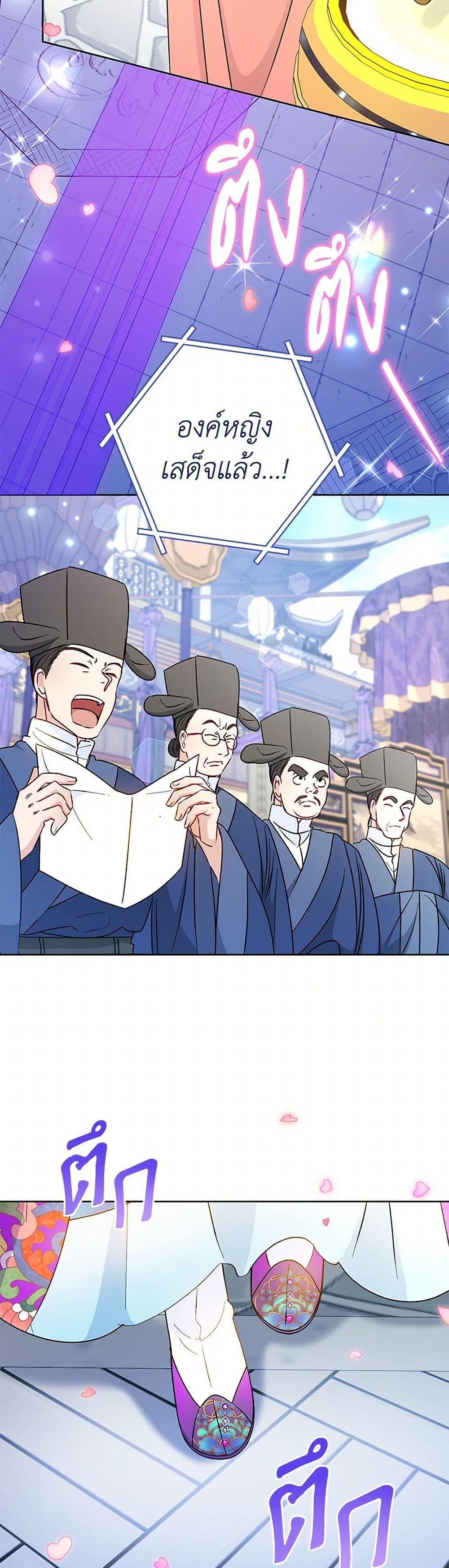 Manga-lc-com อ่านมังงะ อ่านการ์ตูน ออนไลน์ ฟรี The Baby Concubine Wants to Live Quietly ตอนที่ 1 2 3 4 5 6 7 8 9 10 11 12 13 14 ฟรี ไม่มีโฆษณา Manga-lc - อ่าน มังงะ อ่าน การ์ตูน ออนไลน์ อ่านมังงะ ฟรี