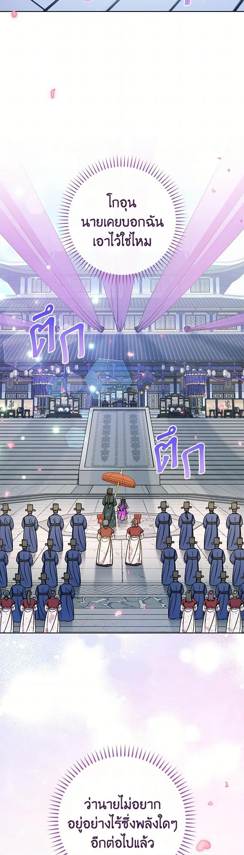 Manga-lc-com อ่านมังงะ อ่านการ์ตูน ออนไลน์ ฟรี The Baby Concubine Wants to Live Quietly ตอนที่ 1 2 3 4 5 6 7 8 9 10 11 12 13 14 ฟรี ไม่มีโฆษณา Manga-lc - อ่าน มังงะ อ่าน การ์ตูน ออนไลน์ อ่านมังงะ ฟรี