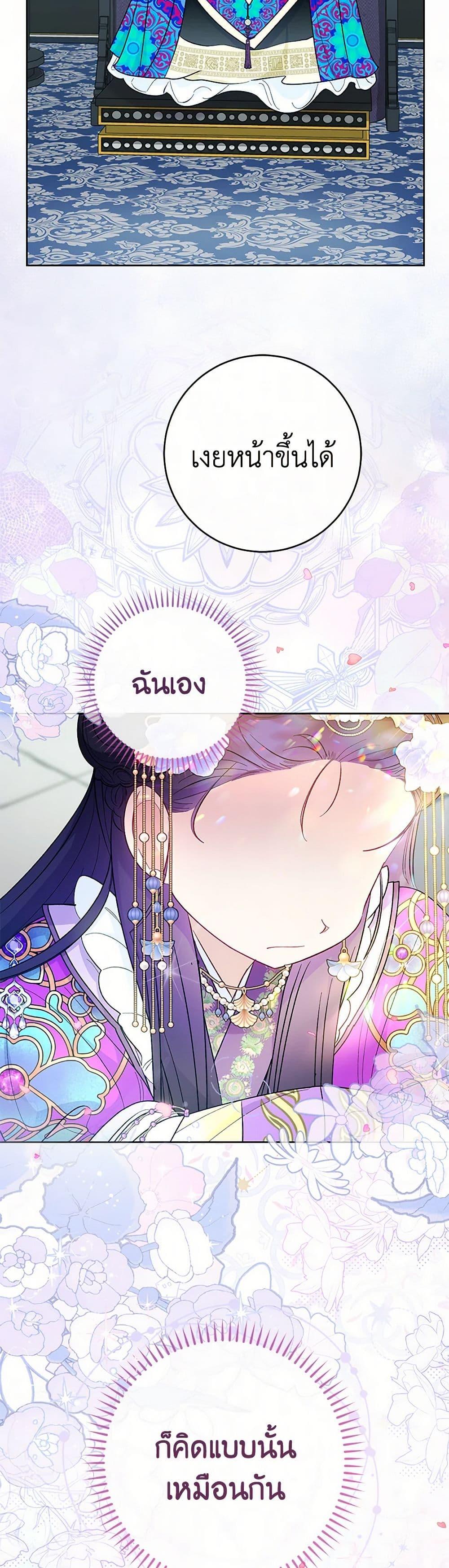 Manga-lc-com อ่านมังงะ อ่านการ์ตูน ออนไลน์ ฟรี The Baby Concubine Wants to Live Quietly ตอนที่ 1 2 3 4 5 6 7 8 9 10 11 12 13 14 ฟรี ไม่มีโฆษณา Manga-lc - อ่าน มังงะ อ่าน การ์ตูน ออนไลน์ อ่านมังงะ ฟรี