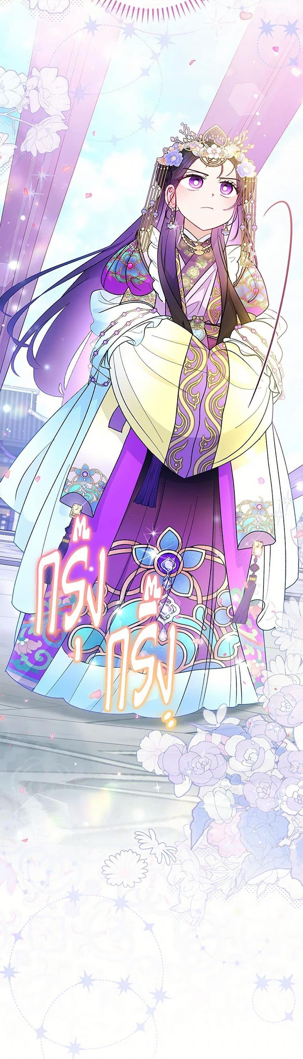 Manga-lc-com อ่านมังงะ อ่านการ์ตูน ออนไลน์ ฟรี The Baby Concubine Wants to Live Quietly ตอนที่ 1 2 3 4 5 6 7 8 9 10 11 12 13 14 ฟรี ไม่มีโฆษณา Manga-lc - อ่าน มังงะ อ่าน การ์ตูน ออนไลน์ อ่านมังงะ ฟรี