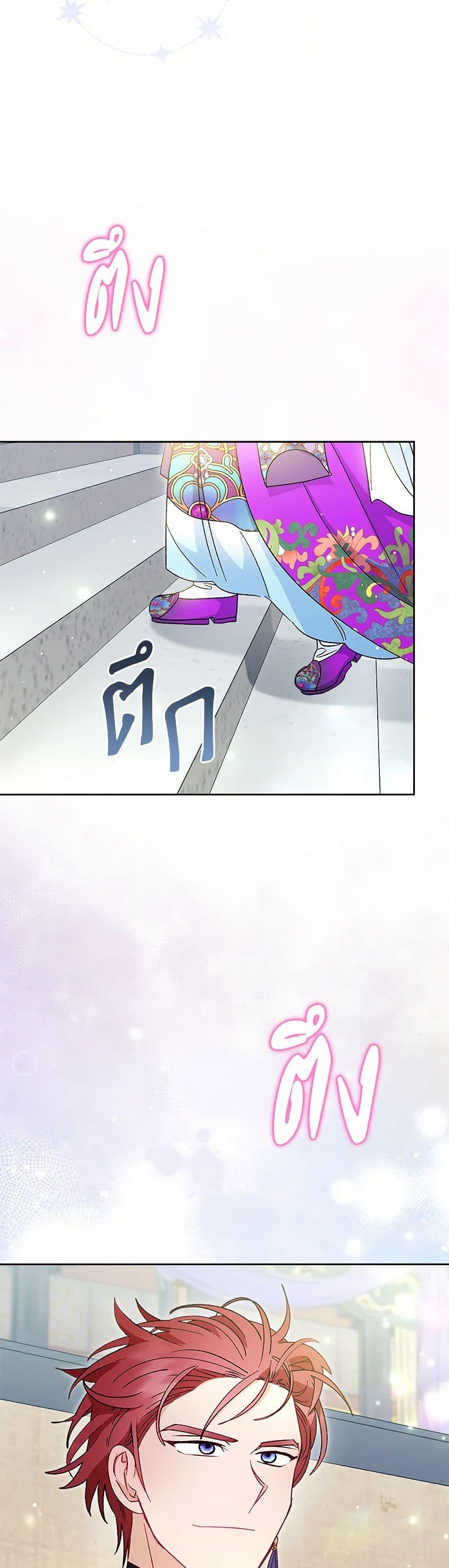 Manga-lc-com อ่านมังงะ อ่านการ์ตูน ออนไลน์ ฟรี The Baby Concubine Wants to Live Quietly ตอนที่ 1 2 3 4 5 6 7 8 9 10 11 12 13 14 ฟรี ไม่มีโฆษณา Manga-lc - อ่าน มังงะ อ่าน การ์ตูน ออนไลน์ อ่านมังงะ ฟรี