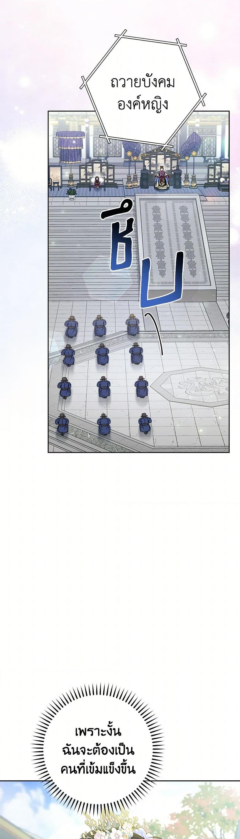 Manga-lc-com อ่านมังงะ อ่านการ์ตูน ออนไลน์ ฟรี The Baby Concubine Wants to Live Quietly ตอนที่ 1 2 3 4 5 6 7 8 9 10 11 12 13 14 ฟรี ไม่มีโฆษณา Manga-lc - อ่าน มังงะ อ่าน การ์ตูน ออนไลน์ อ่านมังงะ ฟรี