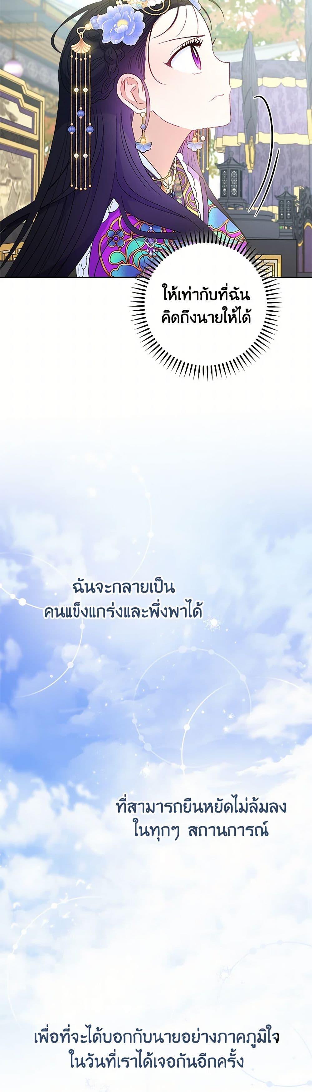 Manga-lc-com อ่านมังงะ อ่านการ์ตูน ออนไลน์ ฟรี The Baby Concubine Wants to Live Quietly ตอนที่ 1 2 3 4 5 6 7 8 9 10 11 12 13 14 ฟรี ไม่มีโฆษณา Manga-lc - อ่าน มังงะ อ่าน การ์ตูน ออนไลน์ อ่านมังงะ ฟรี