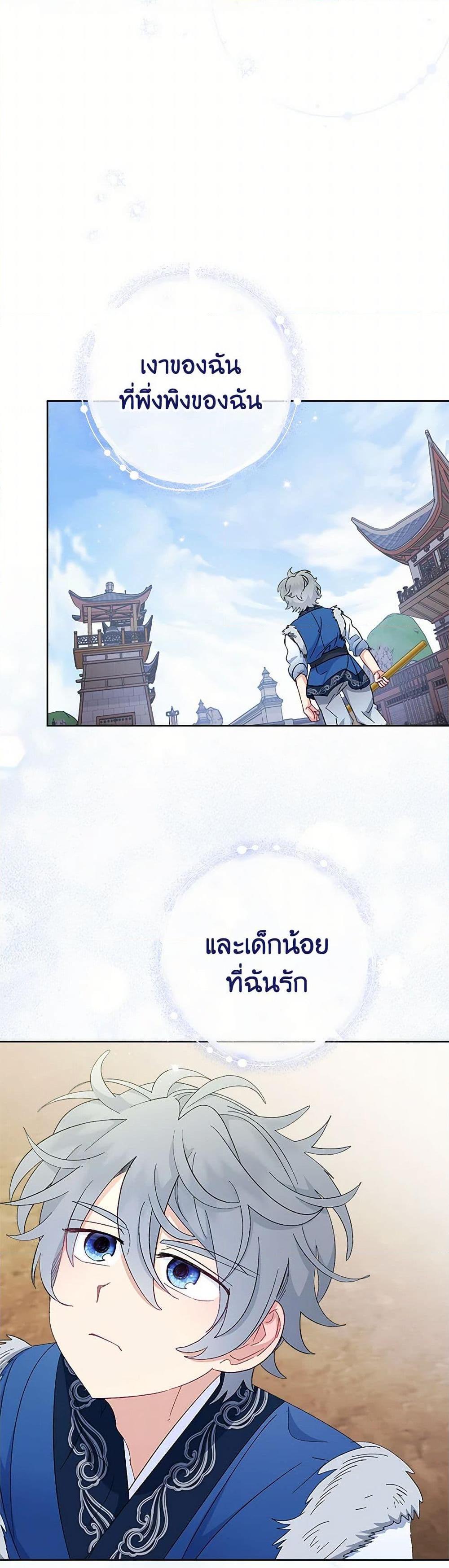 Manga-lc-com อ่านมังงะ อ่านการ์ตูน ออนไลน์ ฟรี The Baby Concubine Wants to Live Quietly ตอนที่ 1 2 3 4 5 6 7 8 9 10 11 12 13 14 ฟรี ไม่มีโฆษณา Manga-lc - อ่าน มังงะ อ่าน การ์ตูน ออนไลน์ อ่านมังงะ ฟรี