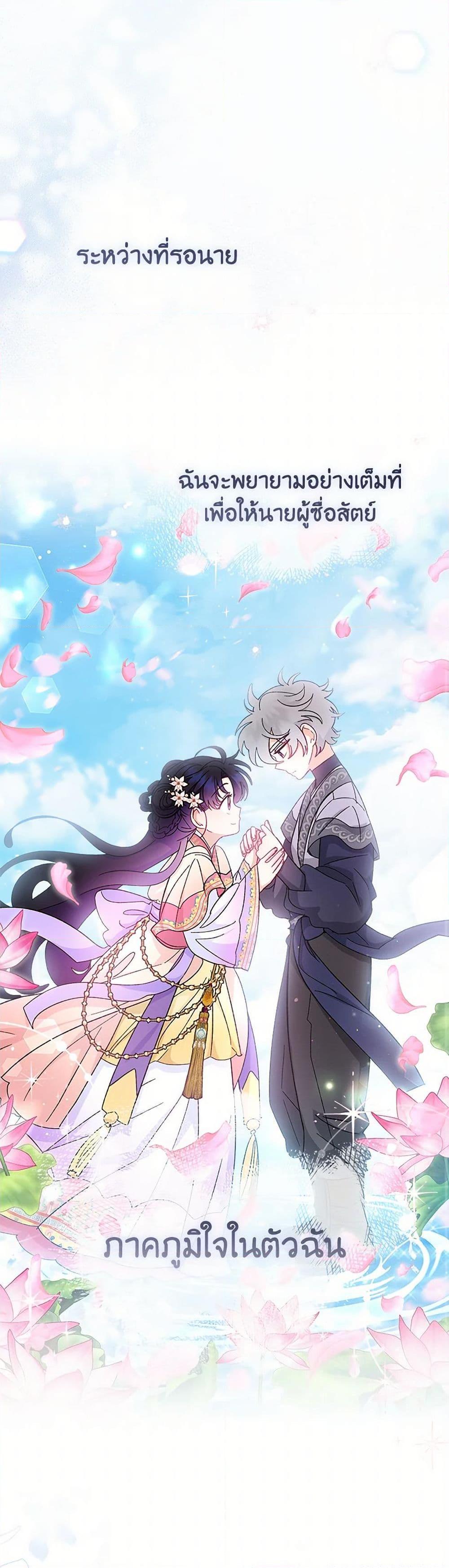 Manga-lc-com อ่านมังงะ อ่านการ์ตูน ออนไลน์ ฟรี The Baby Concubine Wants to Live Quietly ตอนที่ 1 2 3 4 5 6 7 8 9 10 11 12 13 14 ฟรี ไม่มีโฆษณา Manga-lc - อ่าน มังงะ อ่าน การ์ตูน ออนไลน์ อ่านมังงะ ฟรี