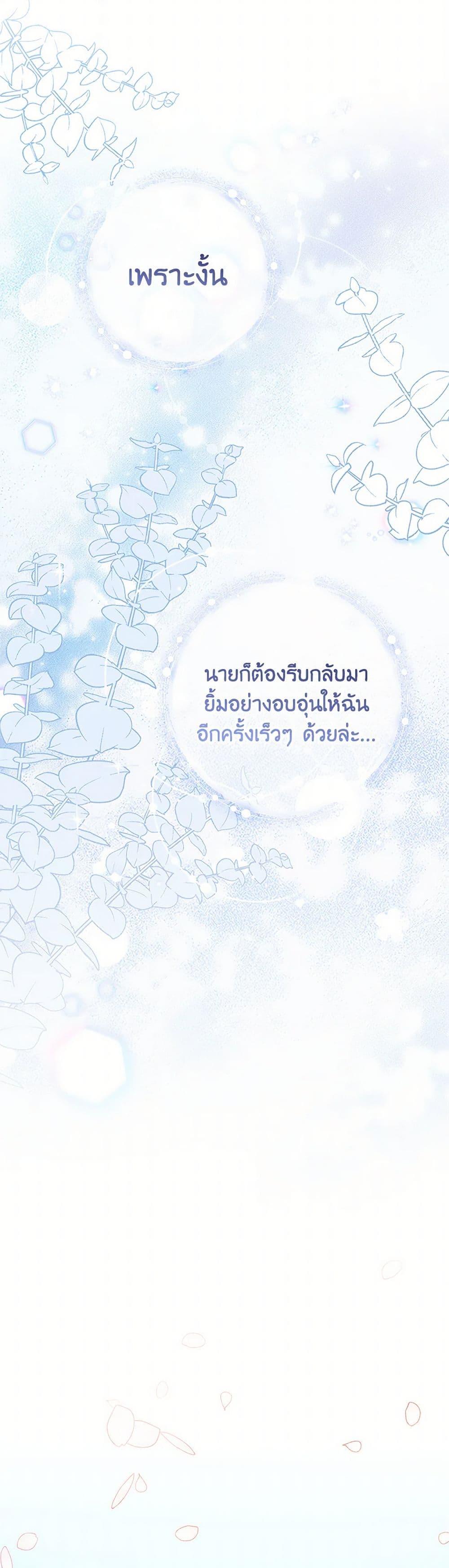 Manga-lc-com อ่านมังงะ อ่านการ์ตูน ออนไลน์ ฟรี The Baby Concubine Wants to Live Quietly ตอนที่ 1 2 3 4 5 6 7 8 9 10 11 12 13 14 ฟรี ไม่มีโฆษณา Manga-lc - อ่าน มังงะ อ่าน การ์ตูน ออนไลน์ อ่านมังงะ ฟรี