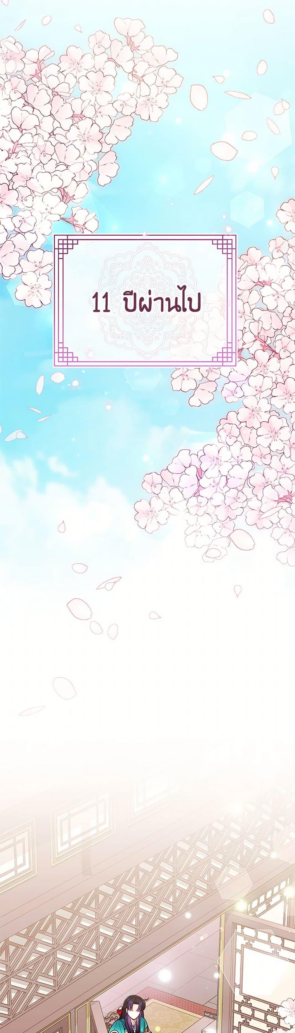 Manga-lc-com อ่านมังงะ อ่านการ์ตูน ออนไลน์ ฟรี The Baby Concubine Wants to Live Quietly ตอนที่ 1 2 3 4 5 6 7 8 9 10 11 12 13 14 ฟรี ไม่มีโฆษณา Manga-lc - อ่าน มังงะ อ่าน การ์ตูน ออนไลน์ อ่านมังงะ ฟรี