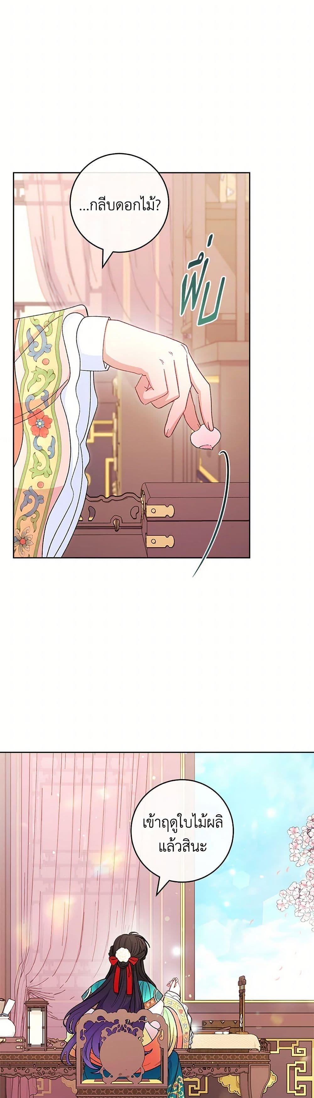 Manga-lc-com อ่านมังงะ อ่านการ์ตูน ออนไลน์ ฟรี The Baby Concubine Wants to Live Quietly ตอนที่ 1 2 3 4 5 6 7 8 9 10 11 12 13 14 ฟรี ไม่มีโฆษณา Manga-lc - อ่าน มังงะ อ่าน การ์ตูน ออนไลน์ อ่านมังงะ ฟรี