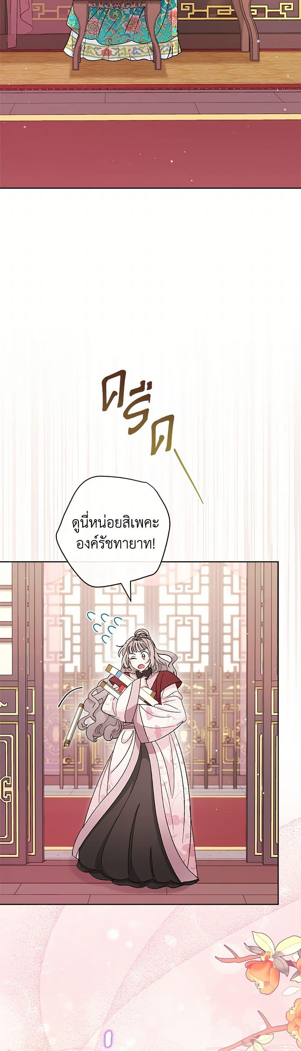 Manga-lc-com อ่านมังงะ อ่านการ์ตูน ออนไลน์ ฟรี The Baby Concubine Wants to Live Quietly ตอนที่ 1 2 3 4 5 6 7 8 9 10 11 12 13 14 ฟรี ไม่มีโฆษณา Manga-lc - อ่าน มังงะ อ่าน การ์ตูน ออนไลน์ อ่านมังงะ ฟรี