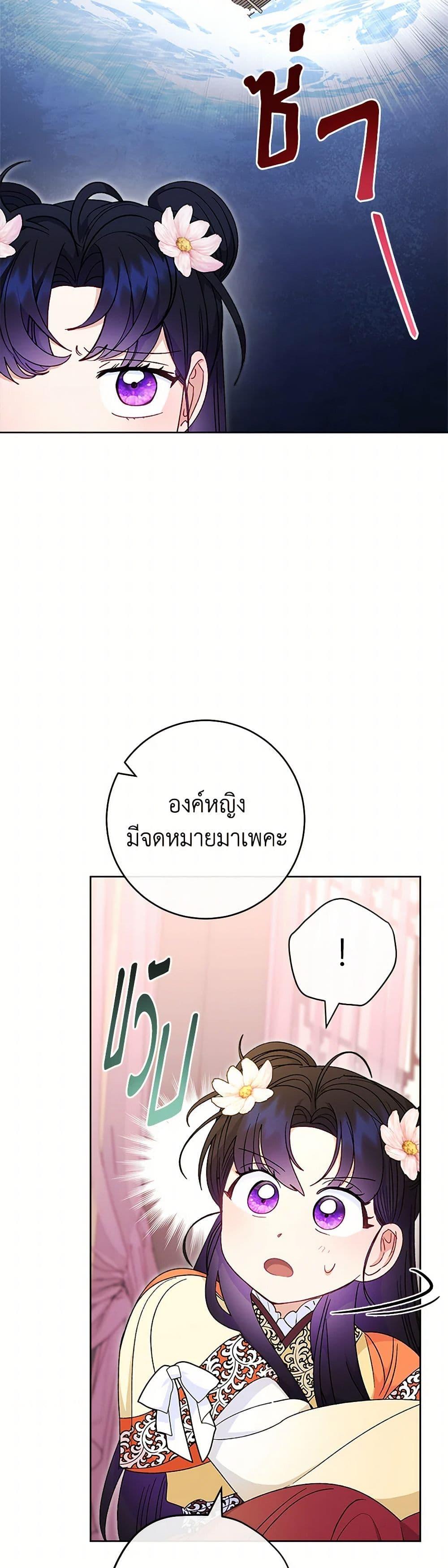 Manga-lc-com อ่านมังงะ อ่านการ์ตูน ออนไลน์ ฟรี The Baby Concubine Wants to Live Quietly ตอนที่ 1 2 3 4 5 6 7 8 9 10 11 12 13 14 ฟรี ไม่มีโฆษณา Manga-lc - อ่าน มังงะ อ่าน การ์ตูน ออนไลน์ อ่านมังงะ ฟรี