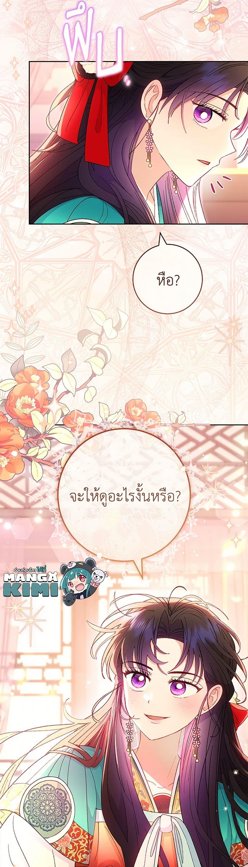 Manga-lc-com อ่านมังงะ อ่านการ์ตูน ออนไลน์ ฟรี The Baby Concubine Wants to Live Quietly ตอนที่ 1 2 3 4 5 6 7 8 9 10 11 12 13 14 ฟรี ไม่มีโฆษณา Manga-lc - อ่าน มังงะ อ่าน การ์ตูน ออนไลน์ อ่านมังงะ ฟรี