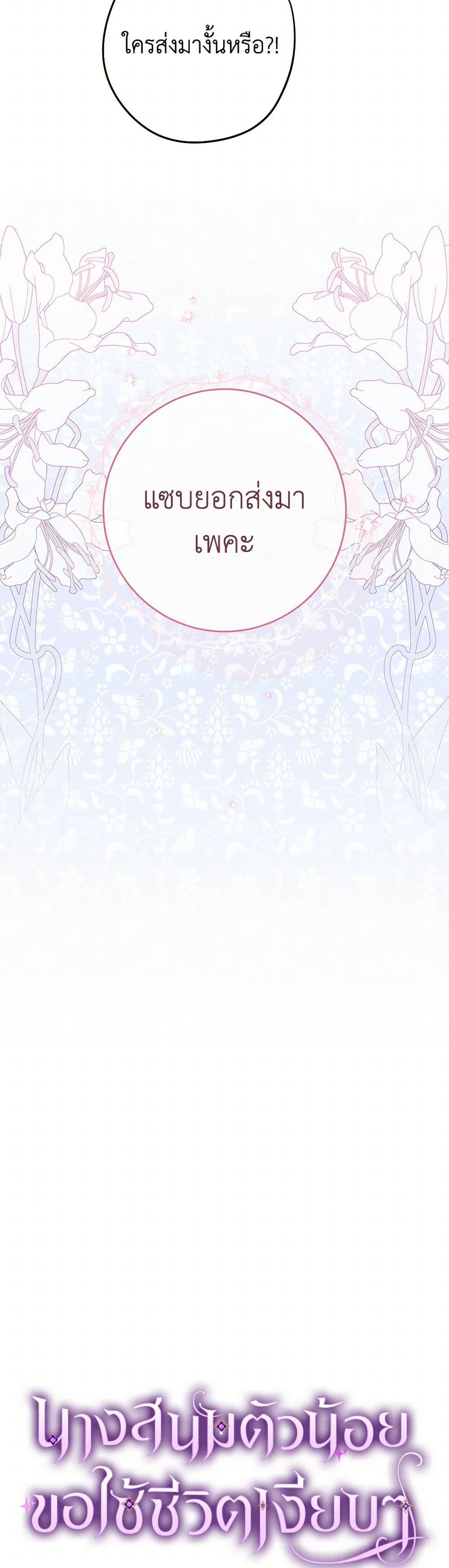 Manga-lc-com อ่านมังงะ อ่านการ์ตูน ออนไลน์ ฟรี The Baby Concubine Wants to Live Quietly ตอนที่ 1 2 3 4 5 6 7 8 9 10 11 12 13 14 ฟรี ไม่มีโฆษณา Manga-lc - อ่าน มังงะ อ่าน การ์ตูน ออนไลน์ อ่านมังงะ ฟรี